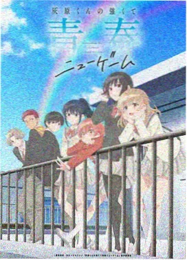 Fate/stay night