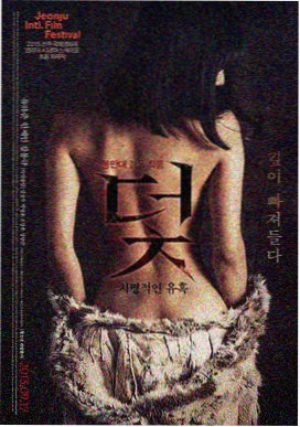 寻龙诀